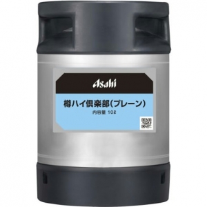 アサヒ 樽ハイ倶楽部 10Lの写真
