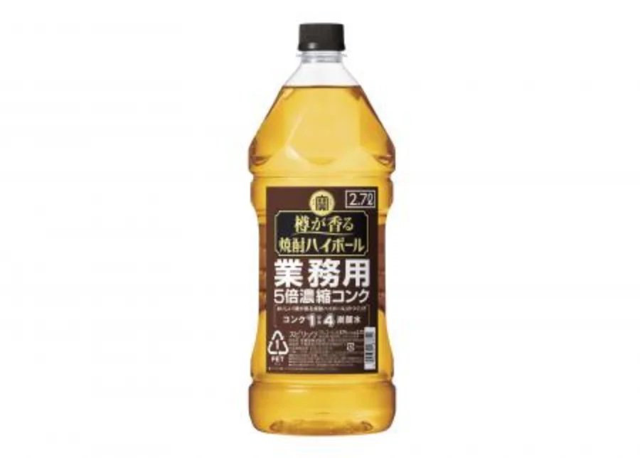 宝 樽が香る焼酎ハイボール 5倍濃縮コンクタイプの写真 1/1