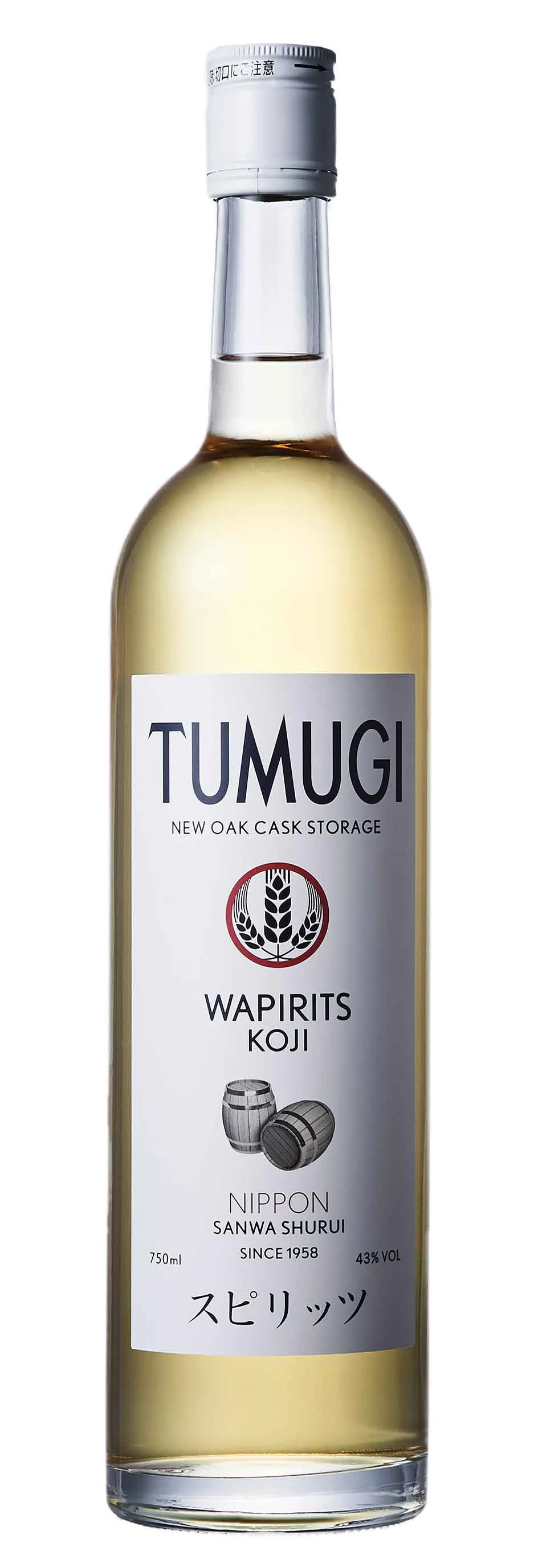 WAPIRITS TUMUGI・NEWOAK CASK STORAGEの写真