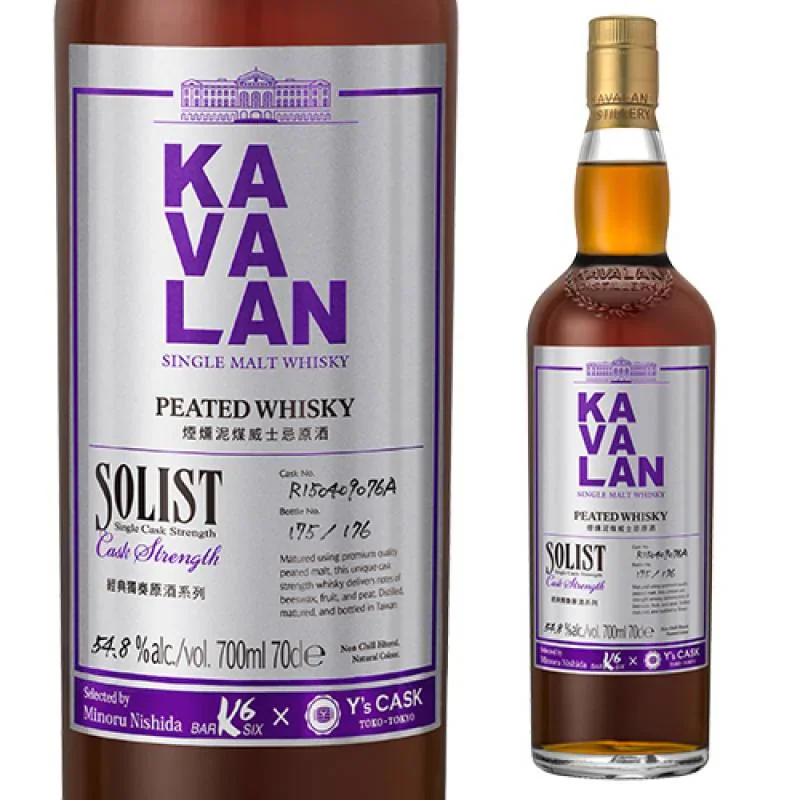 KAVALAN ソリスト ピーテッド Y’Sカスクの写真
