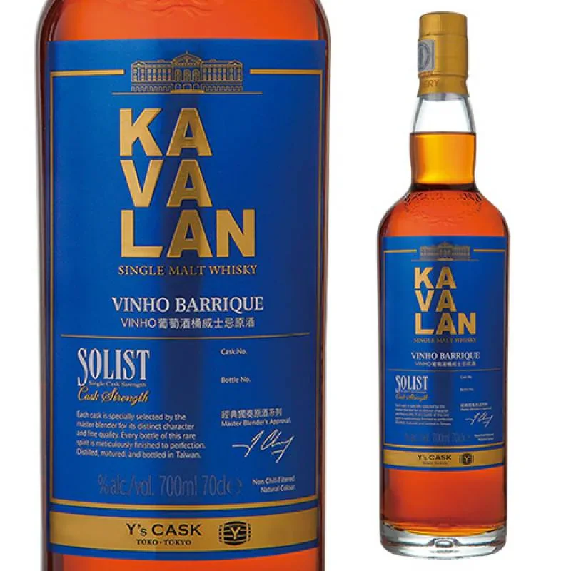 KAVALAN ソリストヴィーニョバリック Y’Sカスクの写真