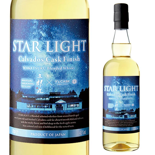 STAR LIGHT Y’Sカスク カルバドスカスクフィニッシュの写真