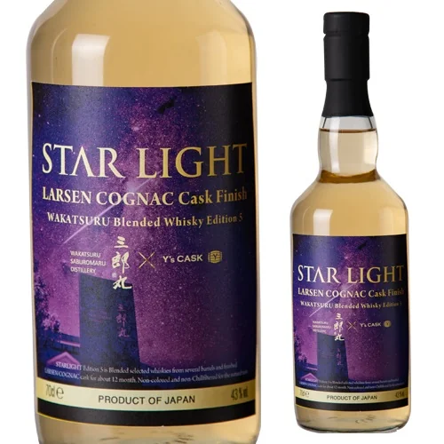 STAR LIGHT Y’Sカスク ラーセンコニャックカスクの写真