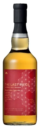 THE LAST PIECE ワールドエディションBATCHNO.1の写真