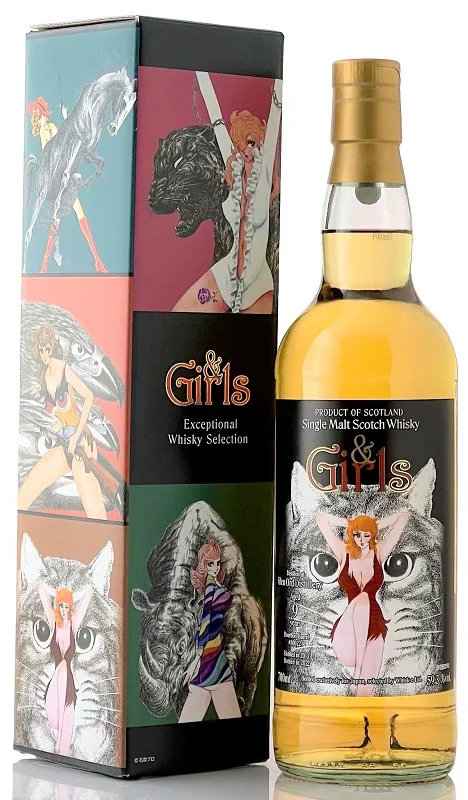 &Girls オード2012 バーボンバレルの写真