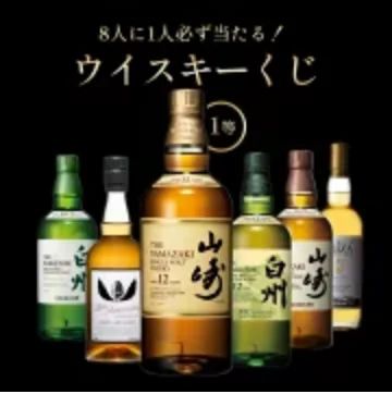 サントリー 山崎 ミズナラ 2020エディションの写真 4/9