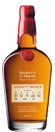 メーカーズマーク Y’Sカスク GINZA777 SELECTの写真 1/1