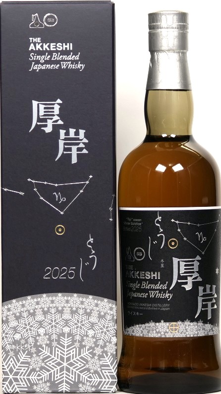 厚岸 シングルブレンデッド 冬至の写真