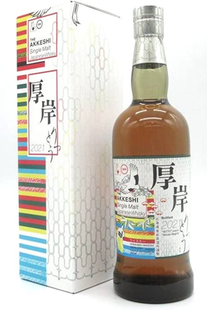 厚岸 シングルモルト 立冬の写真