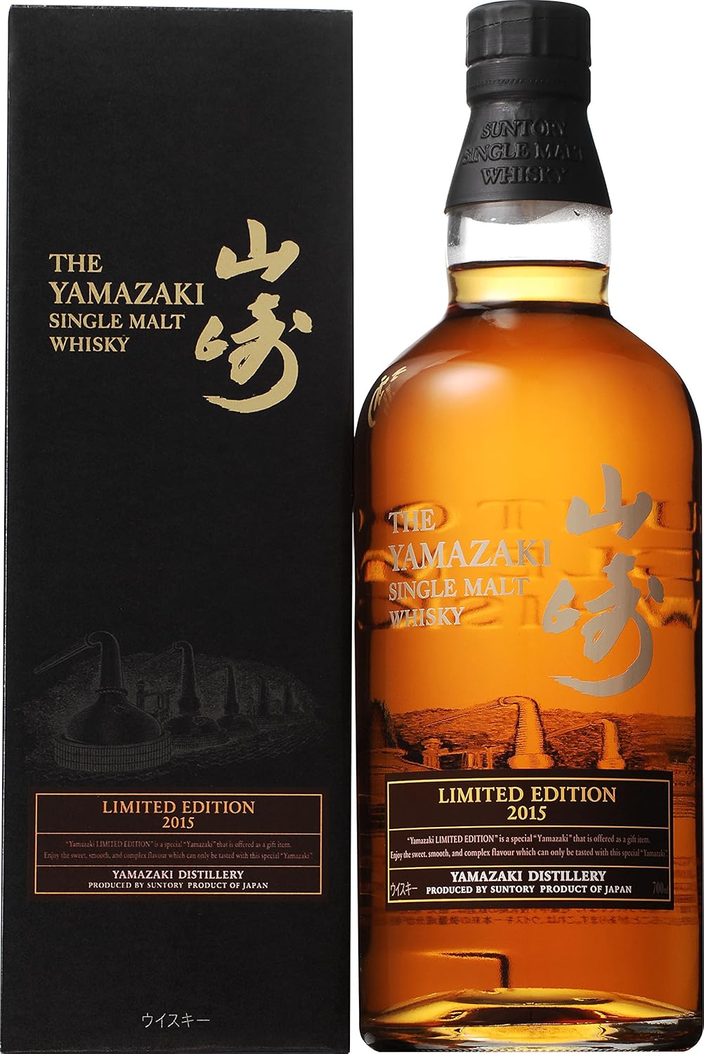 サントリー 山崎 LIMITED EDITION 2015の写真 1/1