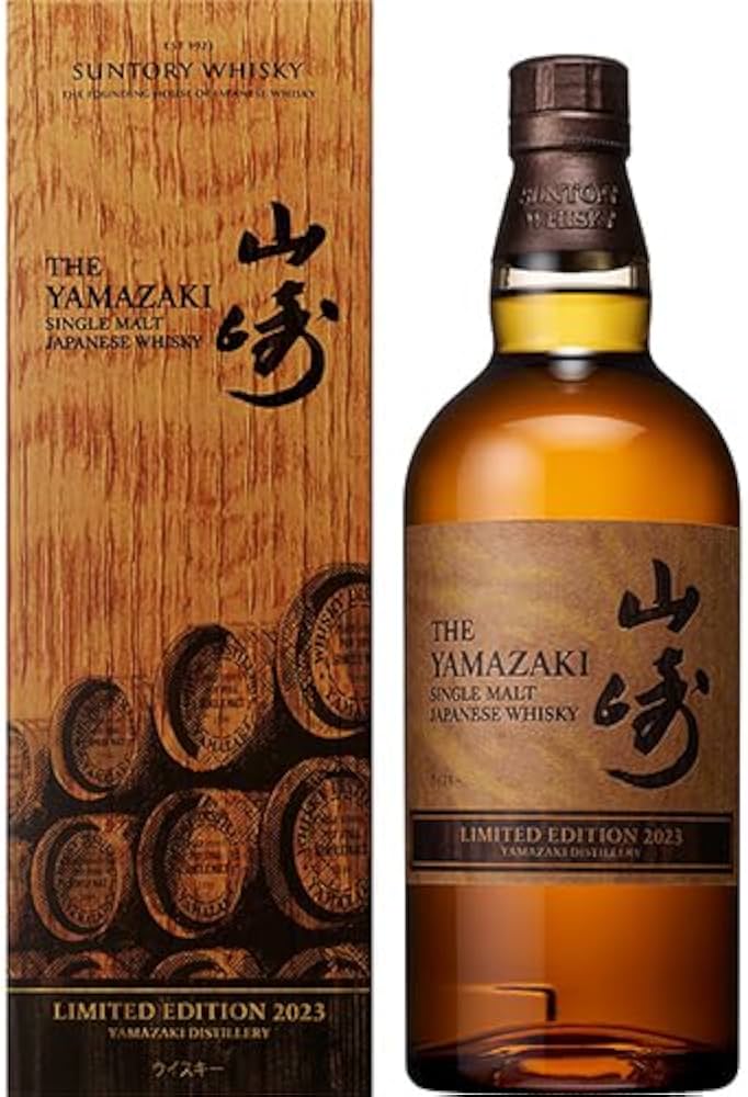 サントリー 山崎 LIMITED EDITION 2023の写真