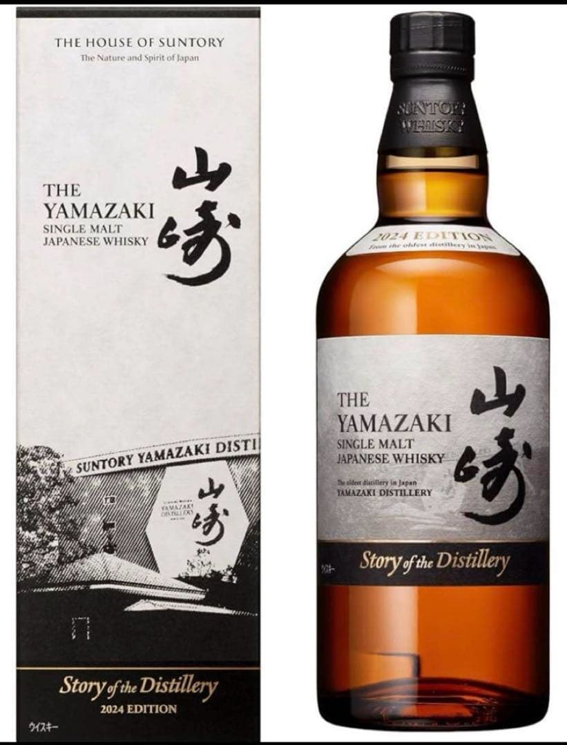 サントリー 山崎 STORY OF THE DISTILLERY 2024の写真 1/1