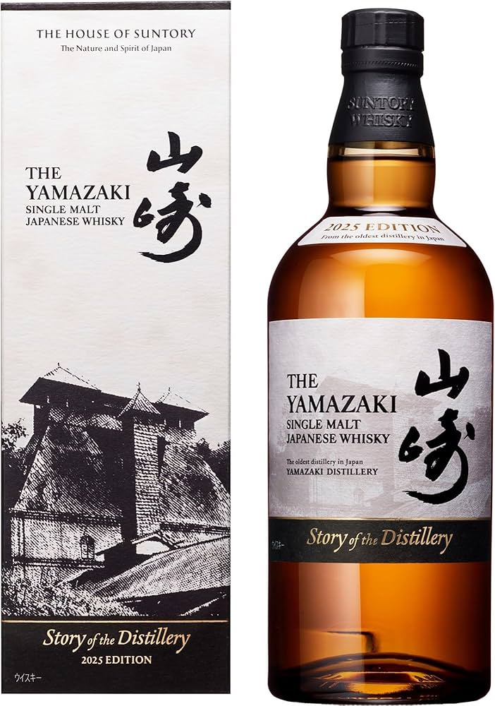 サントリー 山崎 STORY OF THE DISTILLERY 2025の写真
